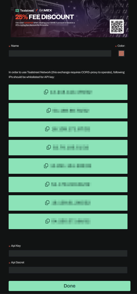 API Tealstreet