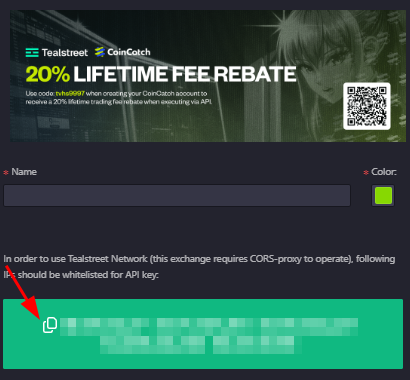 Tealstreet Whitelist IP's