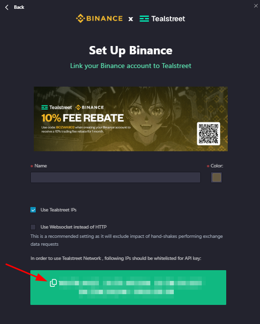 API-Whitelist